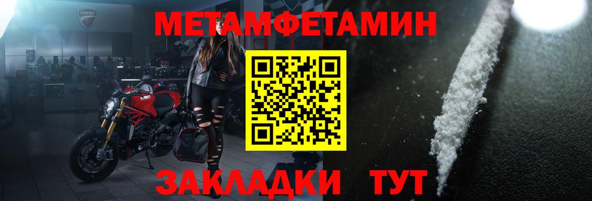 АМФ  Вход с VPN  Хасавюрт  Amphetamine VHQ 