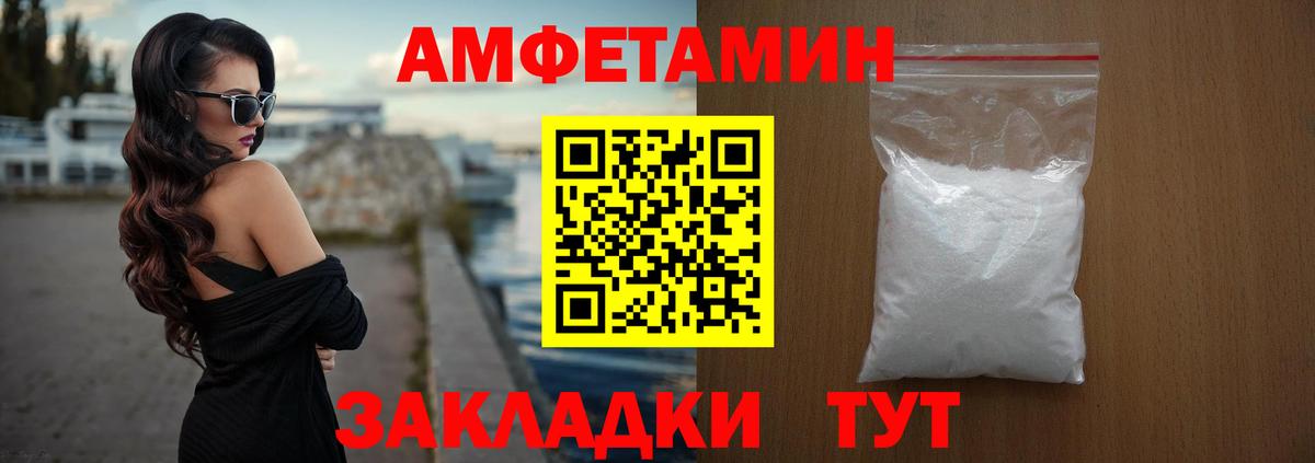 АМФ 98% Хасавюрт