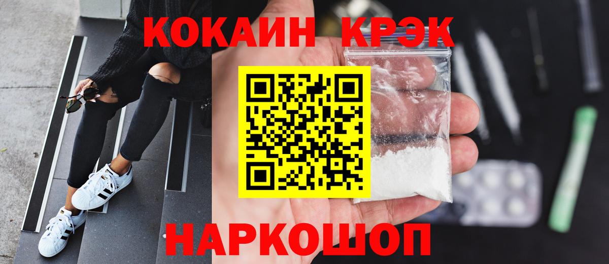 КОКАИН 99%  КОКАИН Columbia  Cocaine  Хасавюрт  Вход с VPN 