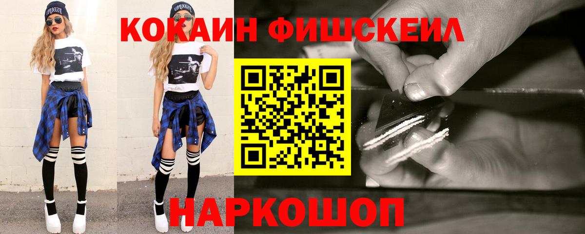КОКАИН 97% Хасавюрт