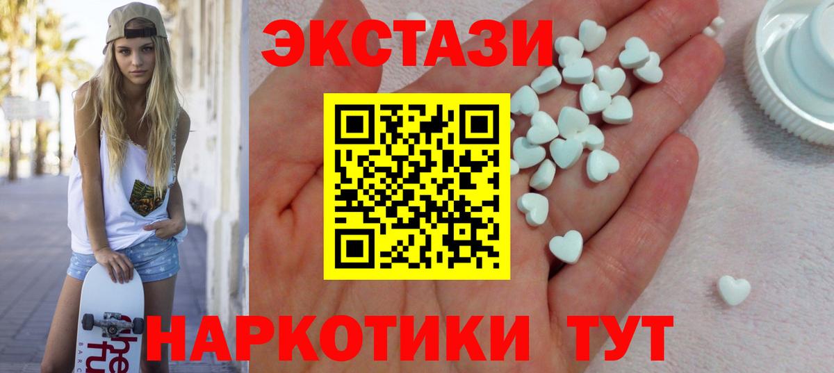 Хасавюрт  Экстази MDMA  Экстази таблы  Вход с VPN 