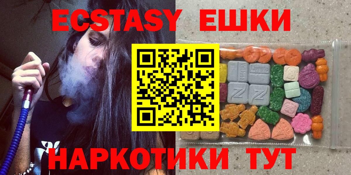 ЭКСТАЗИ 99% Хасавюрт
