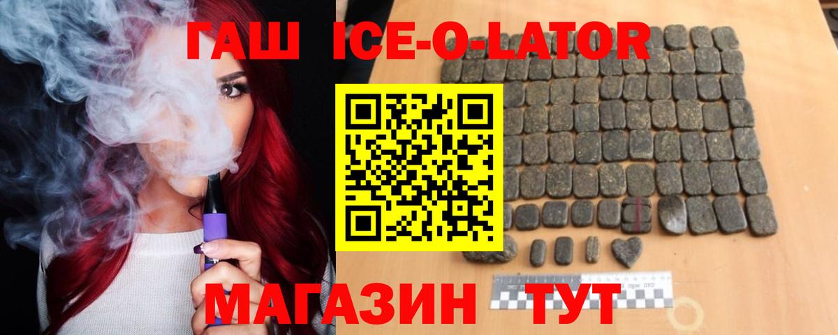 Хасавюрт  ГАШИШ  Вход с VPN  ГАШИШ AMNESIA HAZE  Гашиш VHQ 