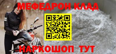 хмурый Кунгур