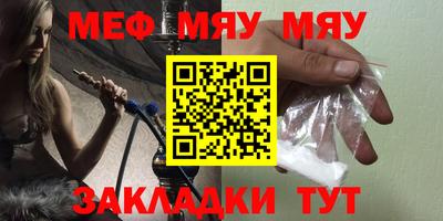 дживик Кумертау