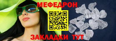 мет Кулебаки