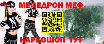 дживик Кумертау