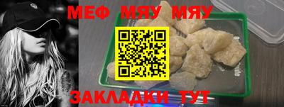 мет Кулебаки