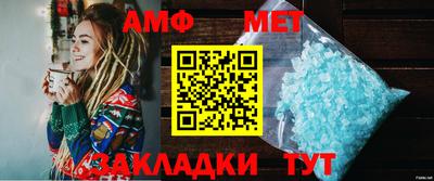 мет Кулебаки