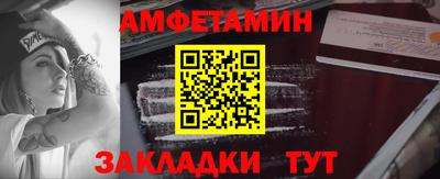 мет Кулебаки