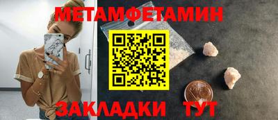 мет Кулебаки