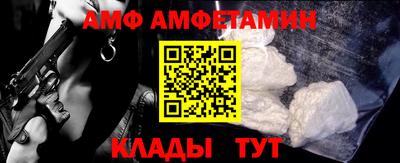 мет Кулебаки