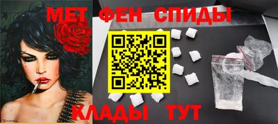 мет Кулебаки