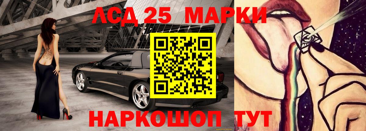 Хасавюрт  ЛСД экстази кислота  гидра ССЫЛКА  LSD-25 экстази ecstasy  Вход с VPN 