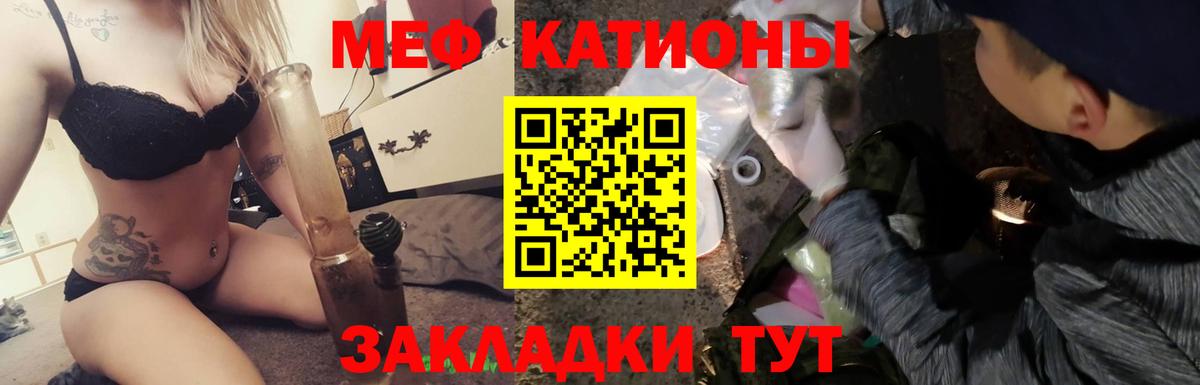 Меф кристаллы Хасавюрт