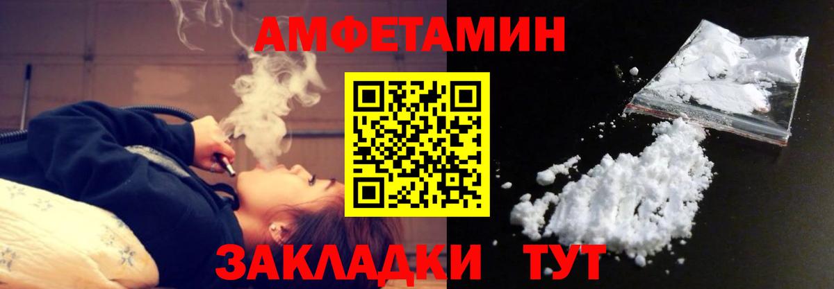 Метамфетамин винт Хасавюрт