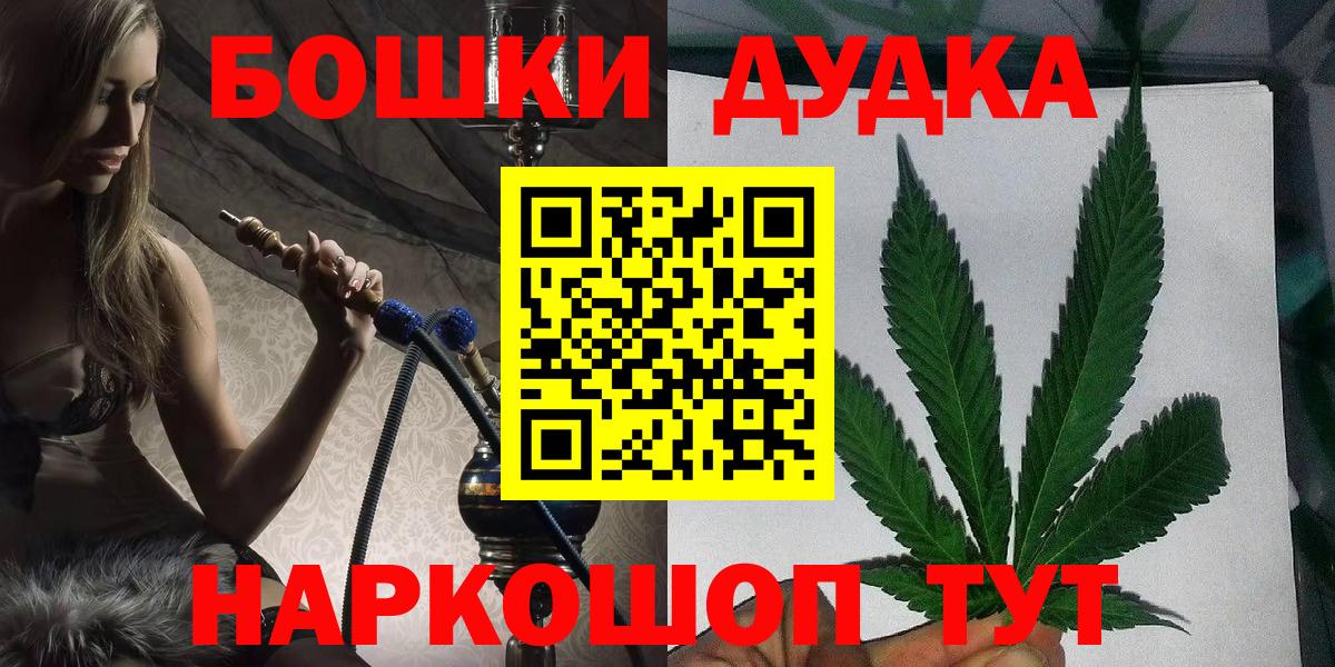 Конопля конопля  Вход с VPN  Хасавюрт  Марихуана Amnesia  Шишки марихуана VHQ 